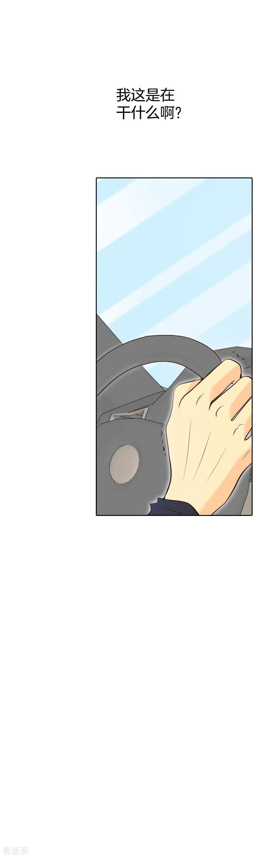 第479话中路逛街（3）-宫-爱奇艺漫画（第8张）