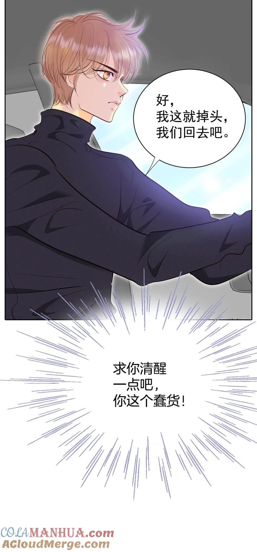 第479话中路逛街（3）-宫-爱奇艺漫画（第11张）