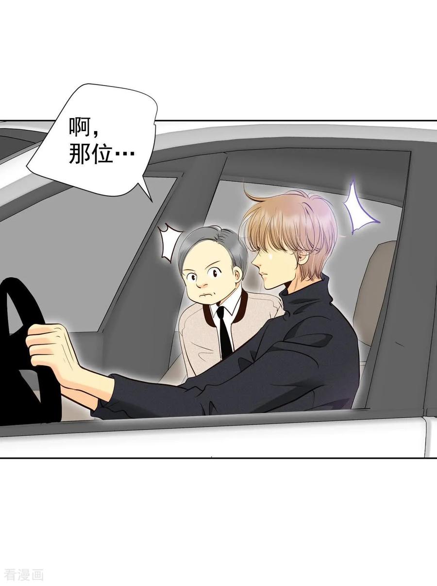 第479话中路逛街（3）-宫-爱奇艺漫画（第12张）