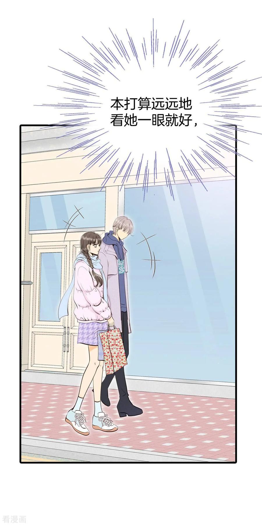 第479话中路逛街（3）-宫-爱奇艺漫画（第16张）