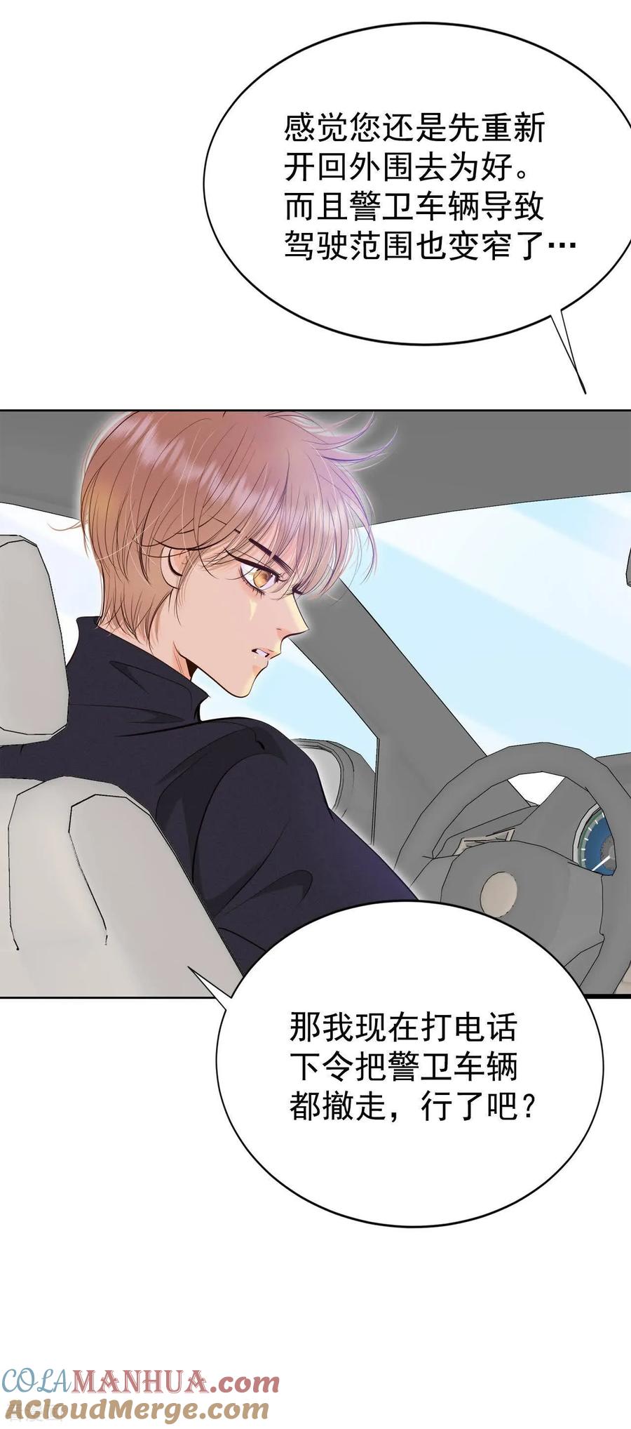 第479话中路逛街（3）-宫-爱奇艺漫画（第5张）