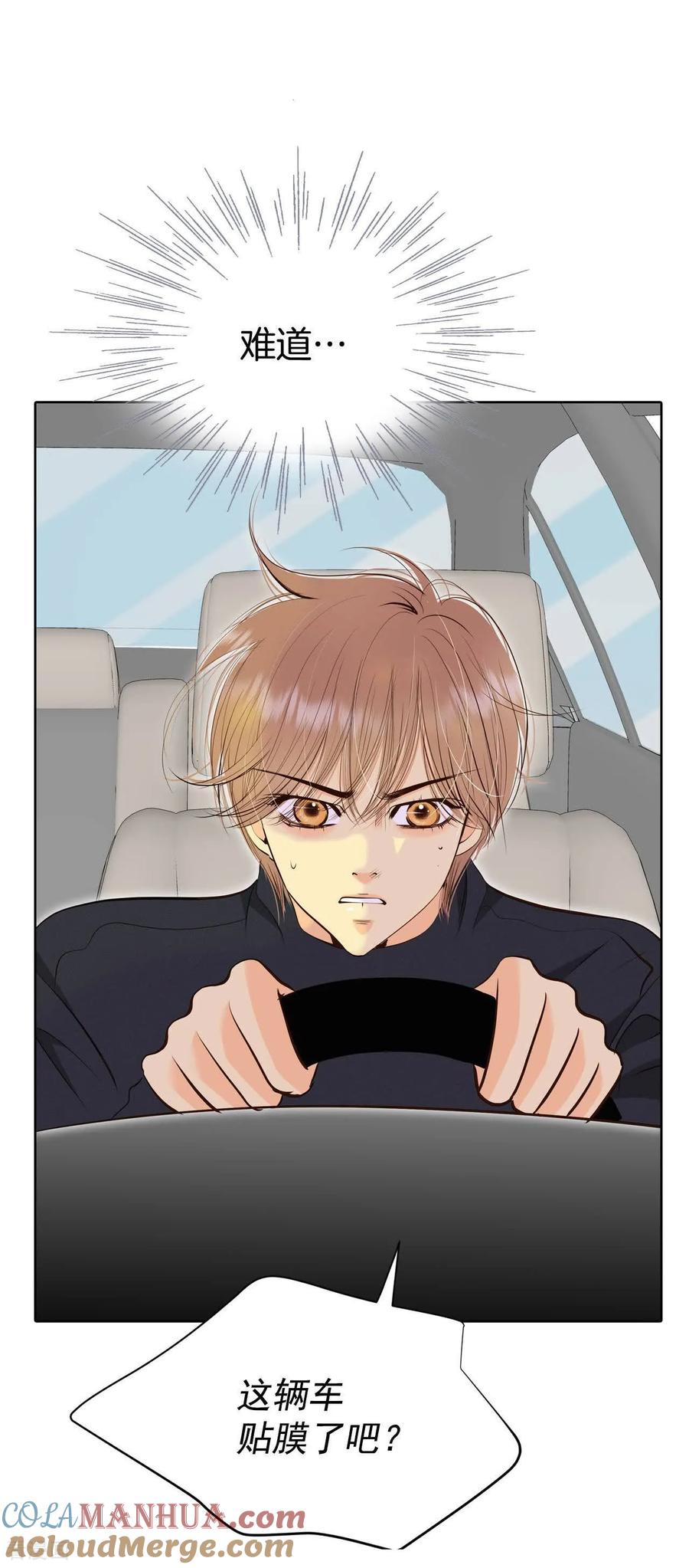 第479话中路逛街（3）-宫-爱奇艺漫画（第23张）