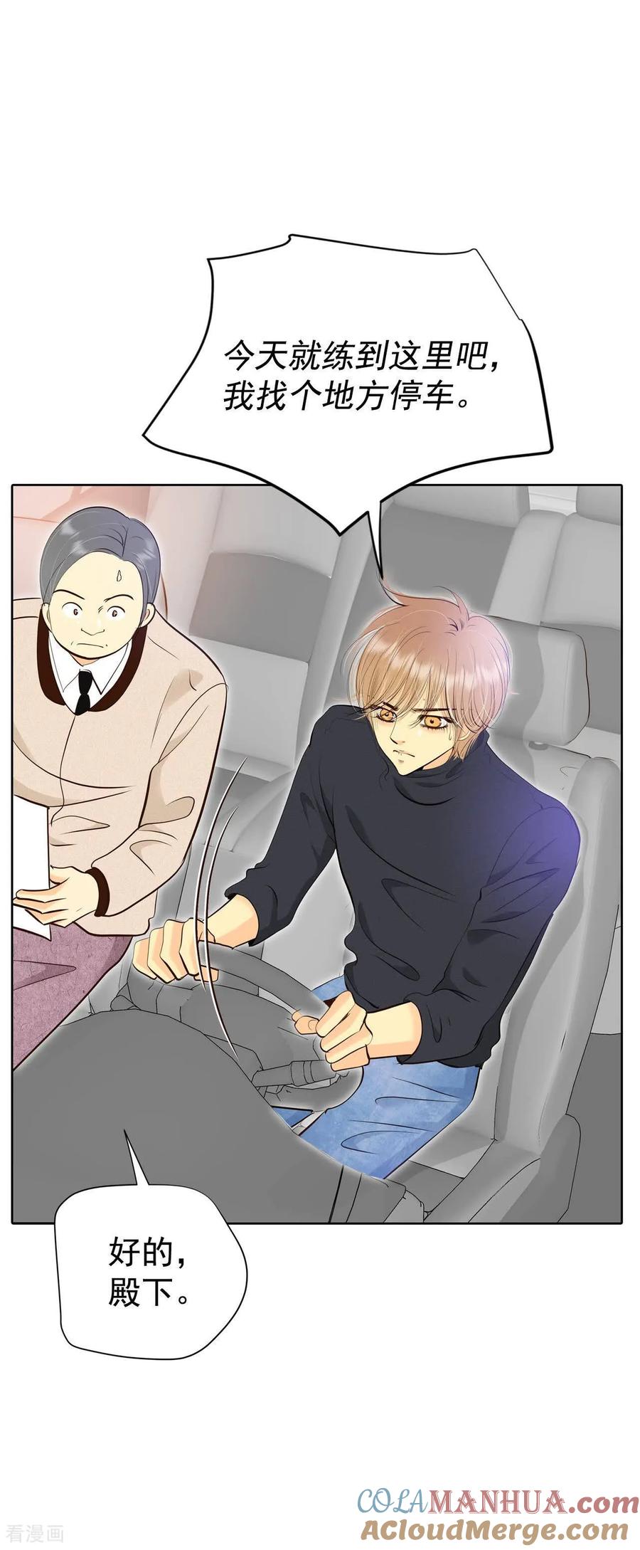 第479话中路逛街（3）-宫-爱奇艺漫画（第15张）