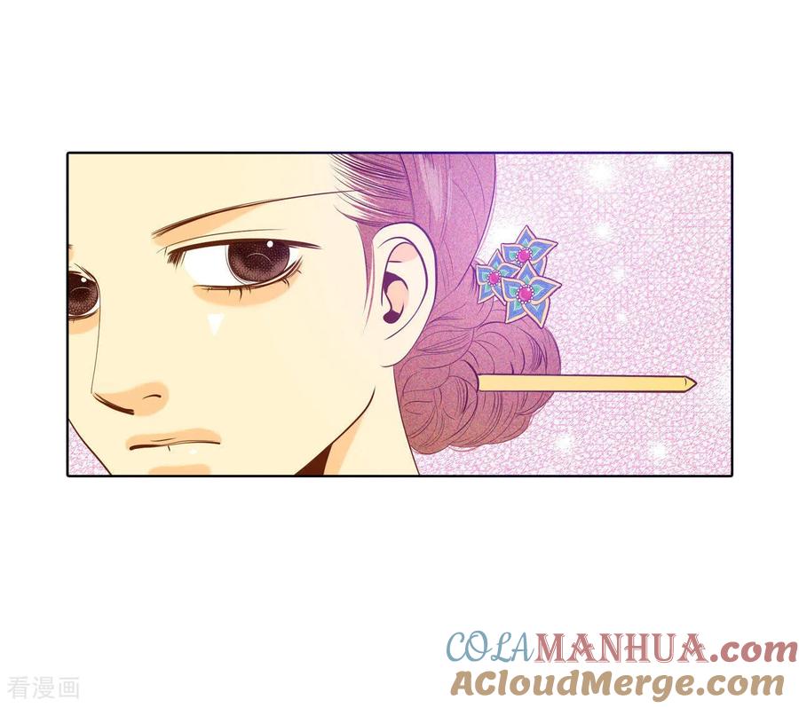 第47话大不了一起睡-宫-爱奇艺漫画（第13张）