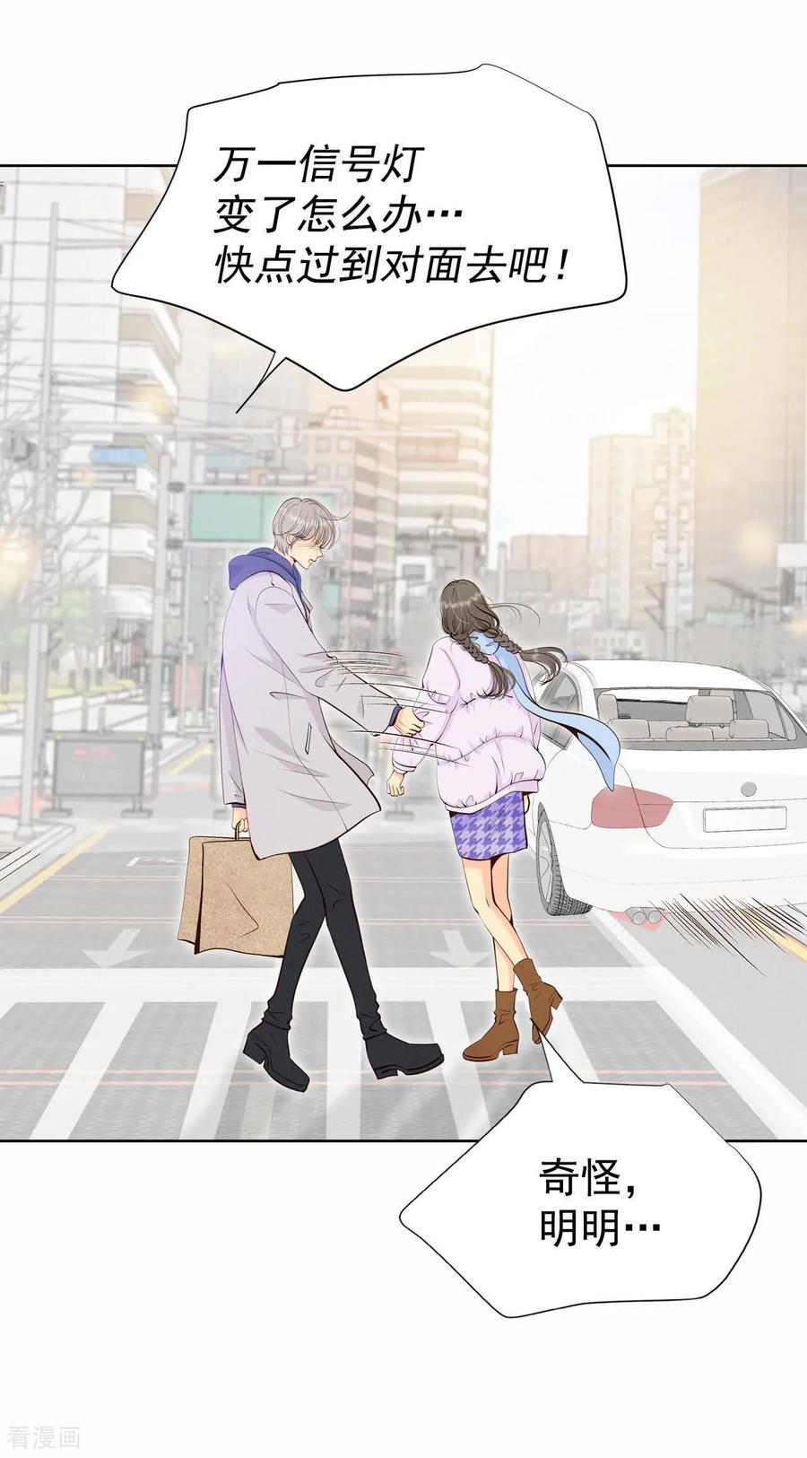 第480话救救我（1）-宫-爱奇艺漫画（第4张）