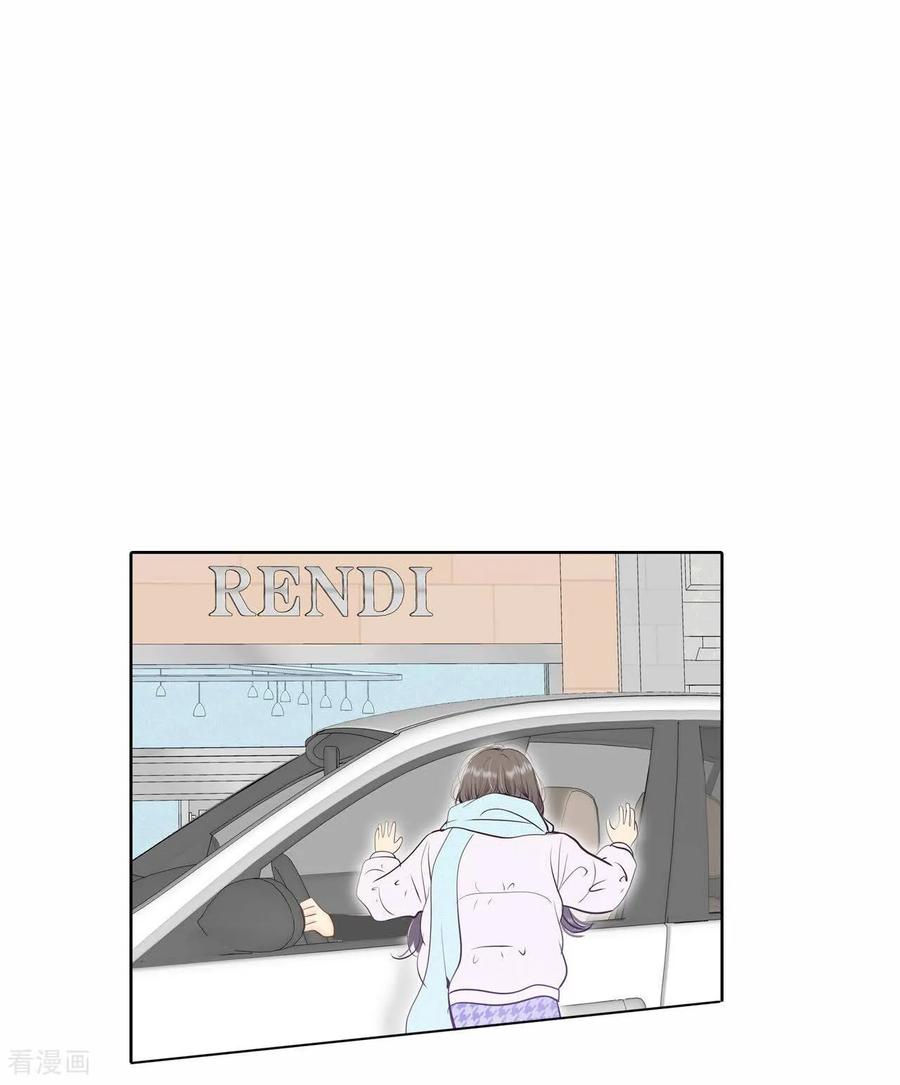 第480话救救我（1）-宫-爱奇艺漫画（第2张）