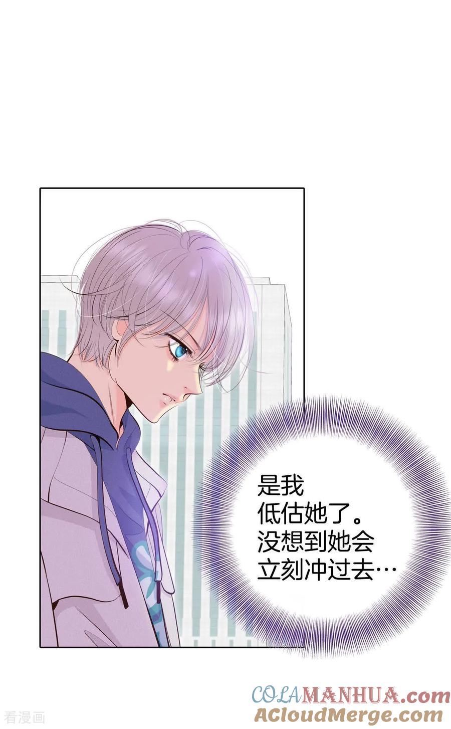 第480话救救我（1）-宫-爱奇艺漫画（第7张）
