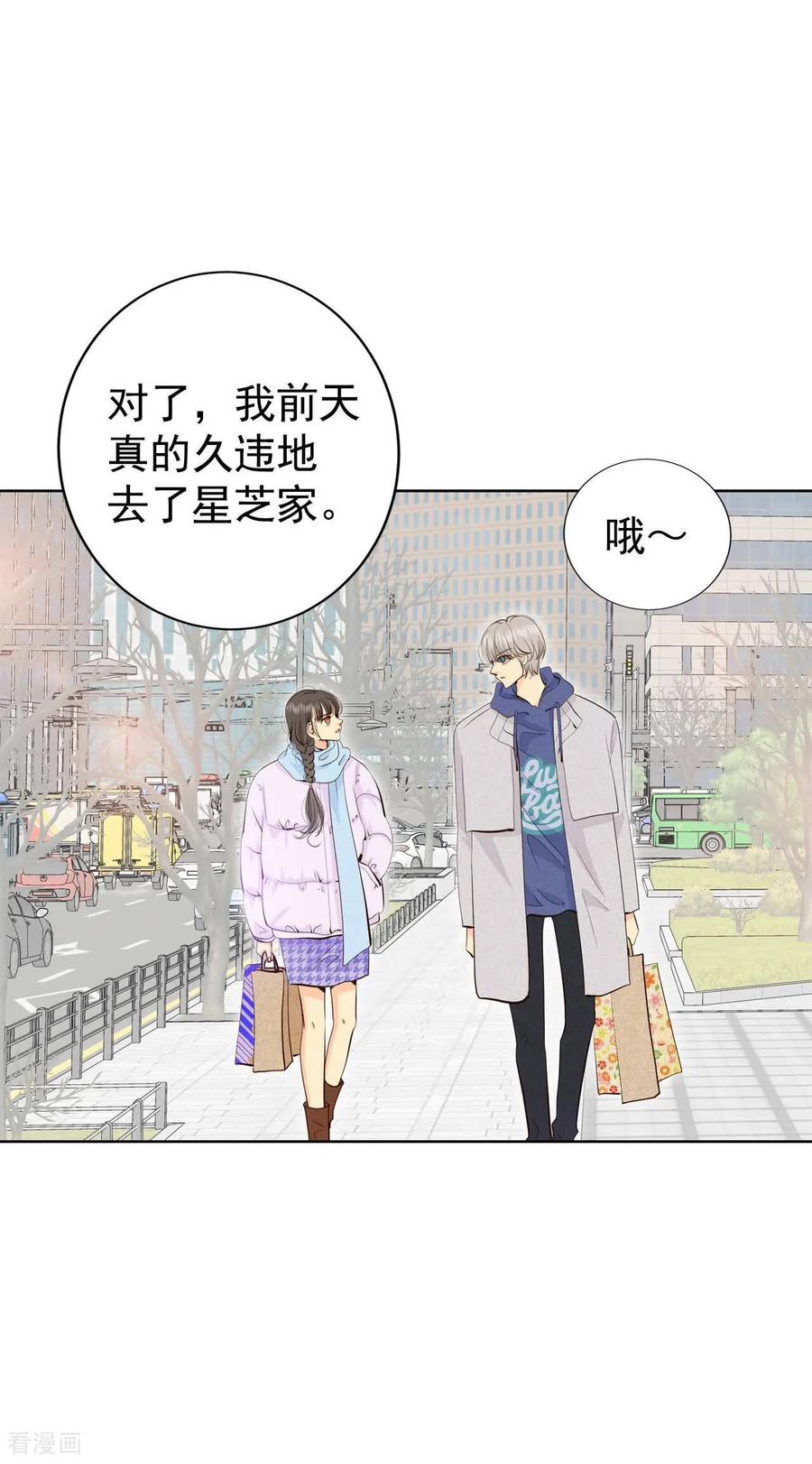第480话救救我（1）-宫-爱奇艺漫画（第10张）