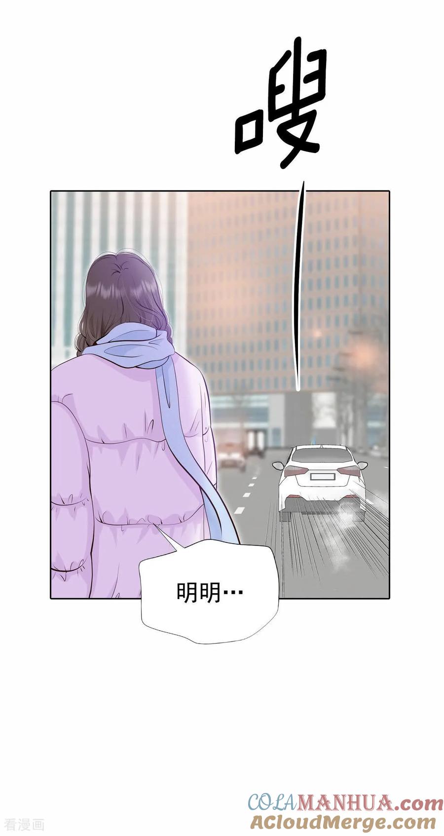 第480话救救我（1）-宫-爱奇艺漫画（第5张）