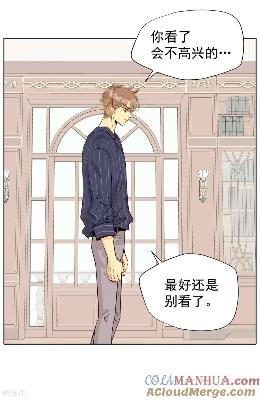 第481话救救我（2）-宫-爱奇艺漫画（第21张）