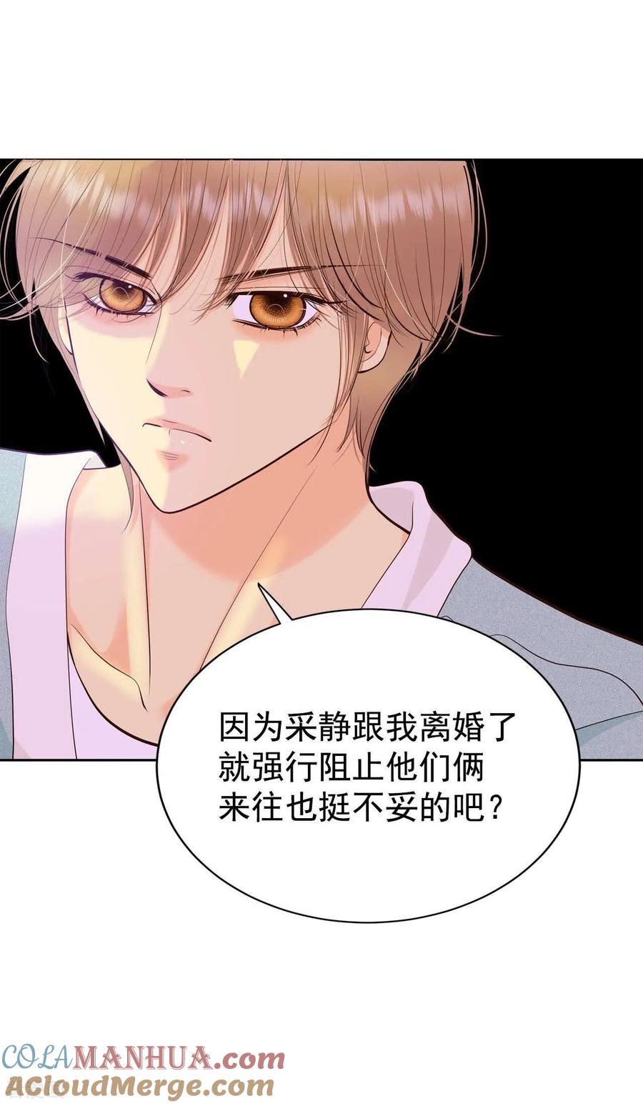第481话救救我（2）-宫-爱奇艺漫画（第5张）