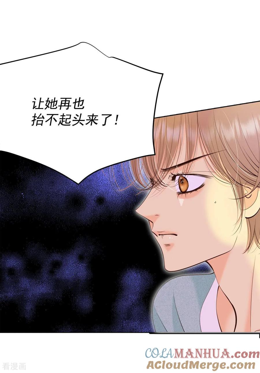 第481话救救我（2）-宫-爱奇艺漫画（第9张）