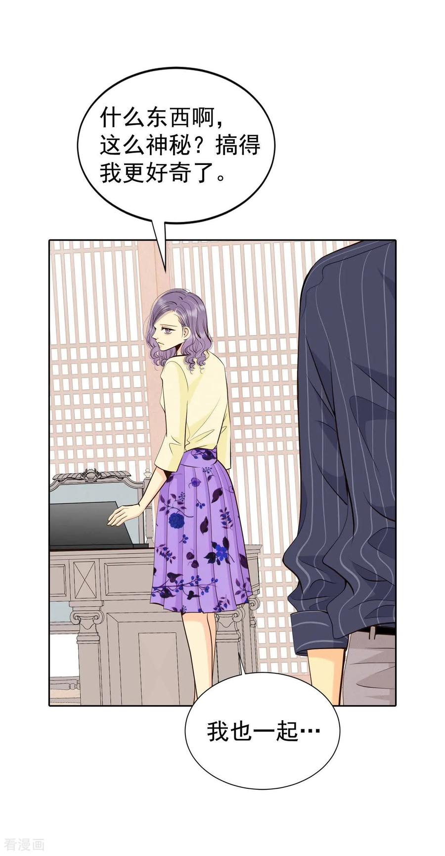 第481话救救我（2）-宫-爱奇艺漫画（第22张）