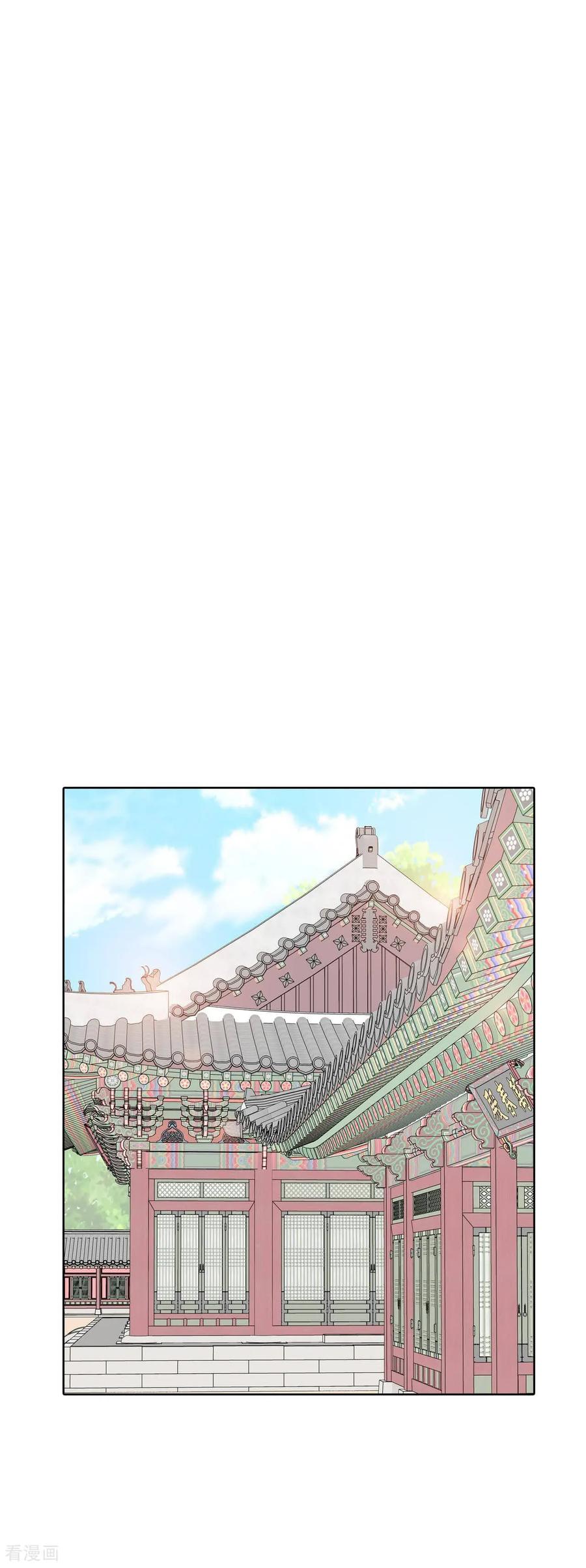 第483话外部人员（1）-宫-爱奇艺漫画（第2张）