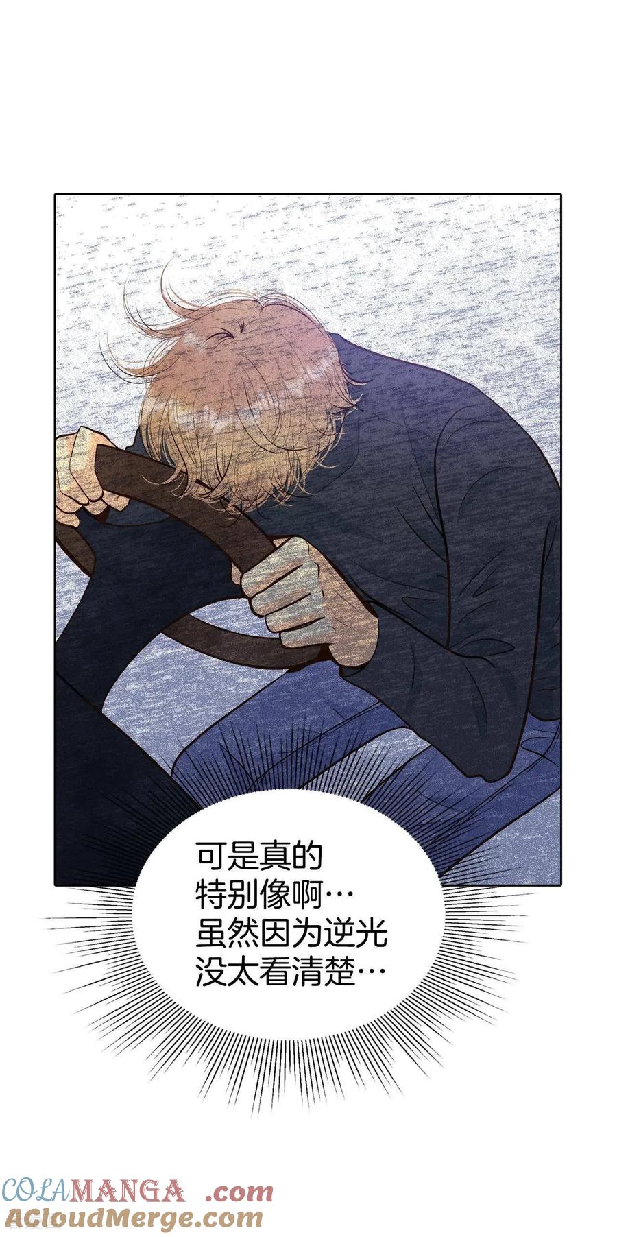 第484话外部人员（2）-宫-爱奇艺漫画（第21张）