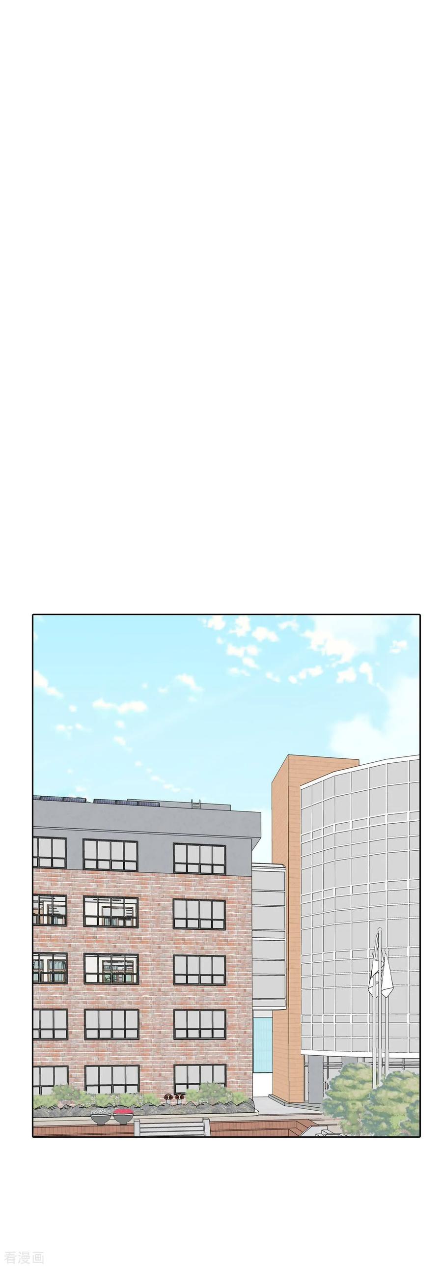 第484话外部人员（2）-宫-爱奇艺漫画（第16张）