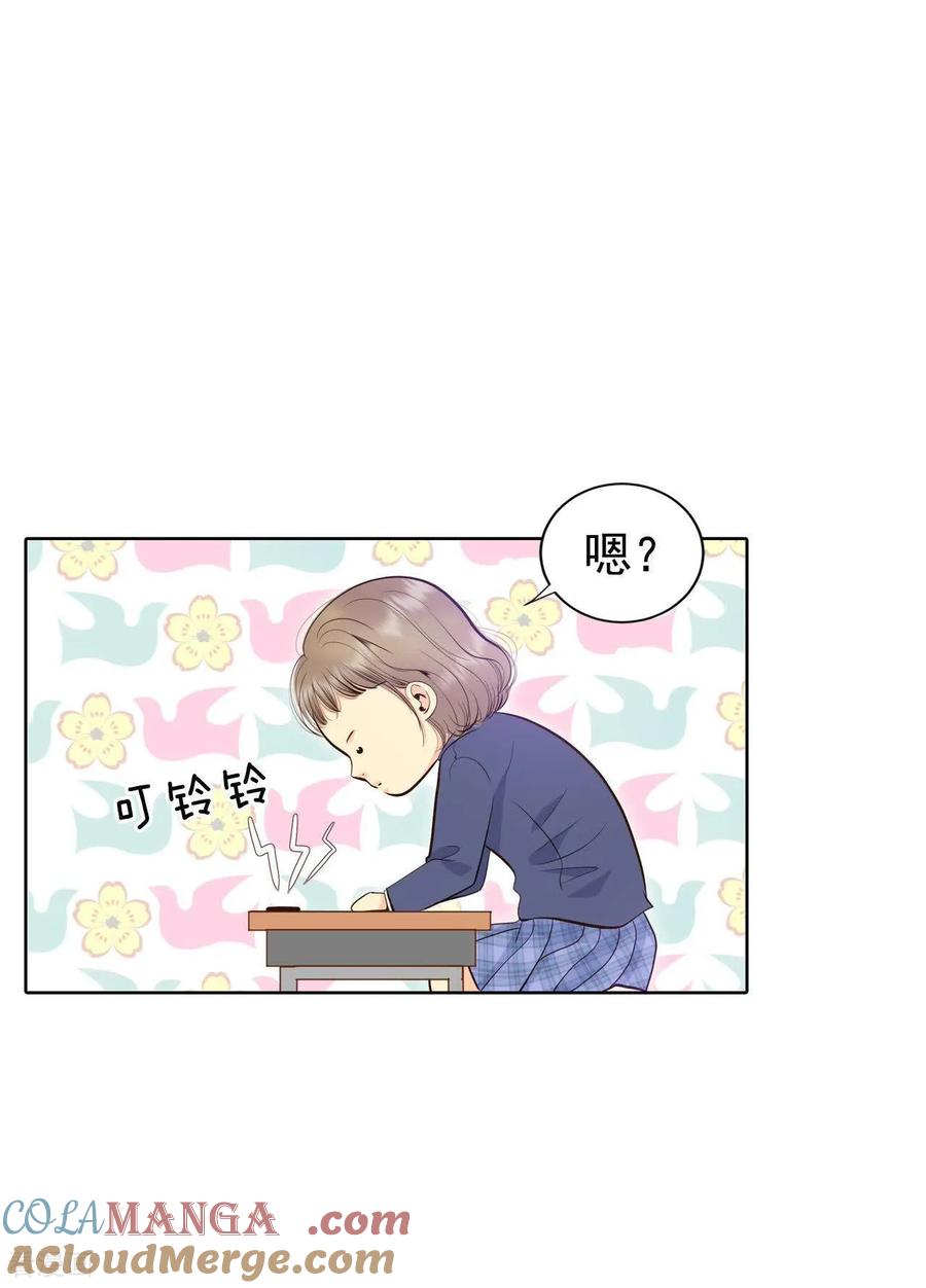第484话外部人员（2）-宫-爱奇艺漫画（第27张）