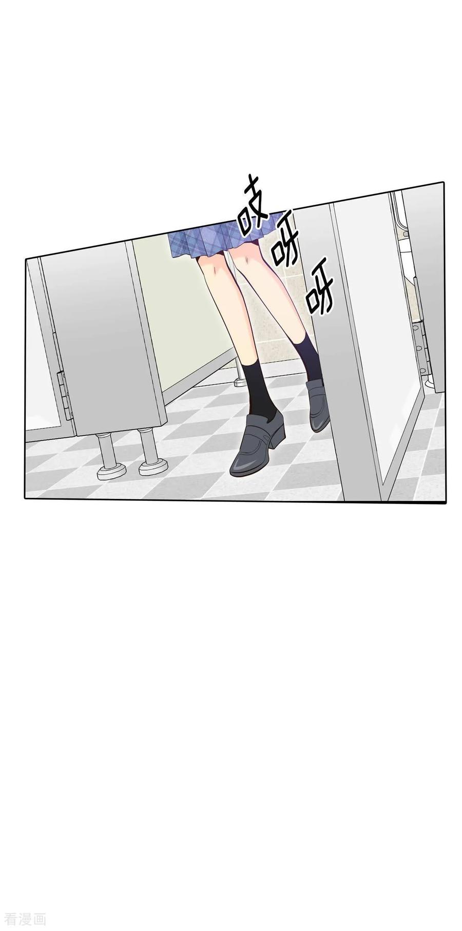 第485话外部人员（3）-宫-爱奇艺漫画（第24张）