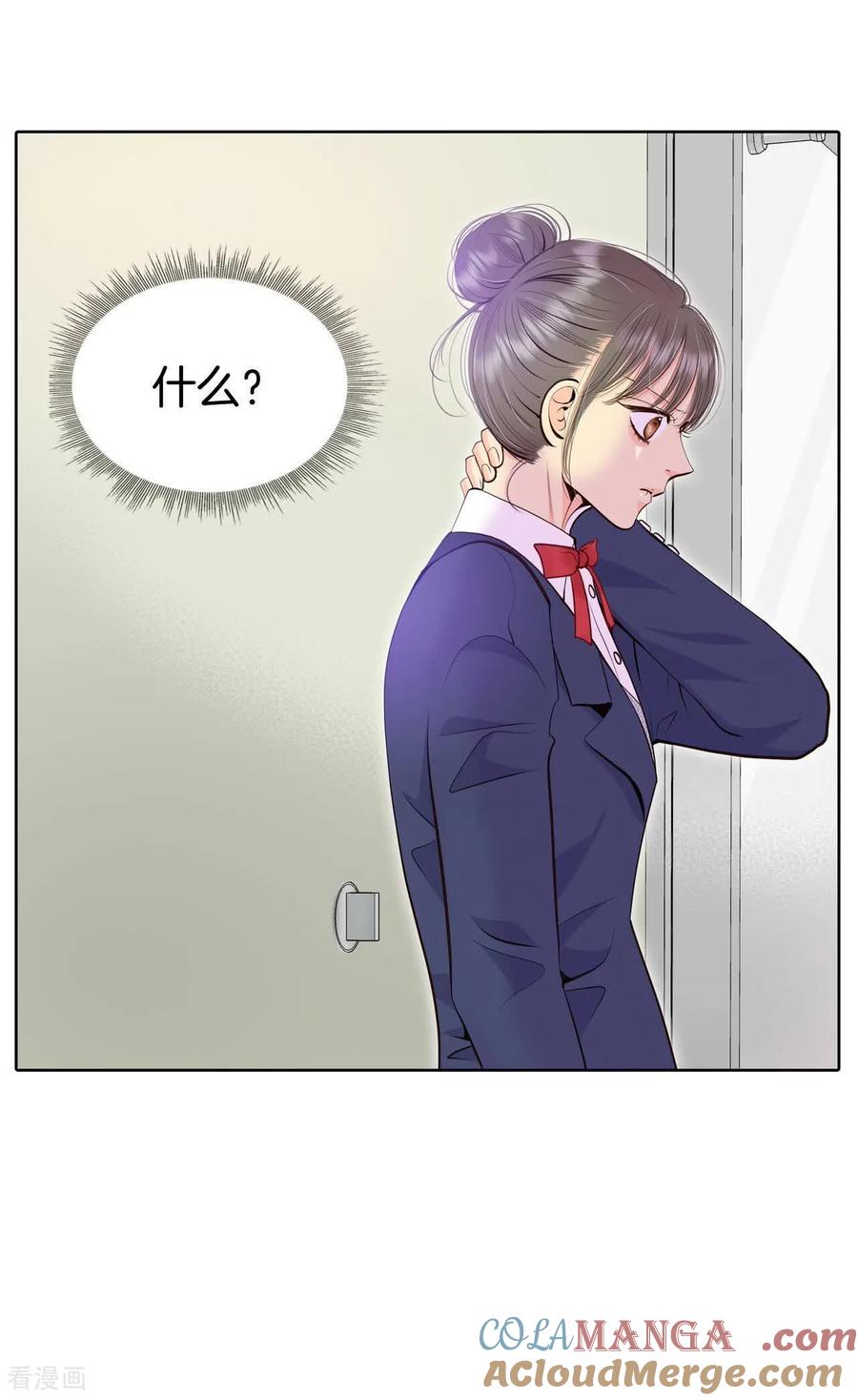 第485话外部人员（3）-宫-爱奇艺漫画（第13张）