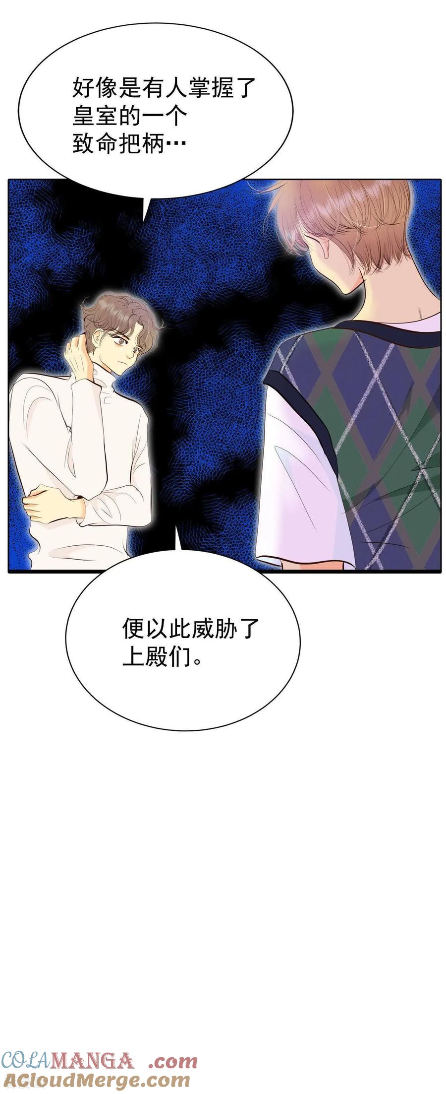 第486话留宿（1）-宫-爱奇艺漫画（第19张）