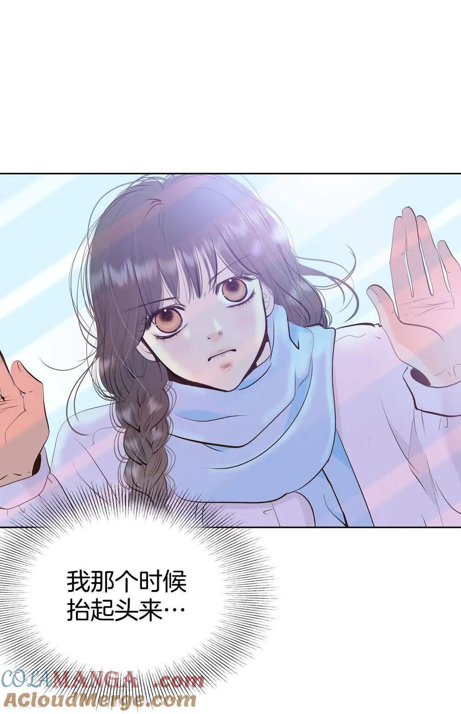 第486话留宿（1）-宫-爱奇艺漫画（第3张）