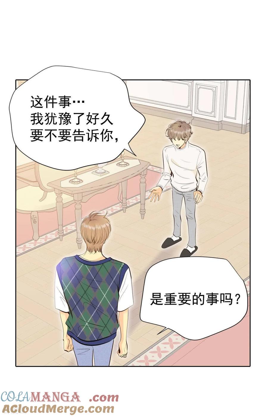 第486话留宿（1）-宫-爱奇艺漫画（第11张）