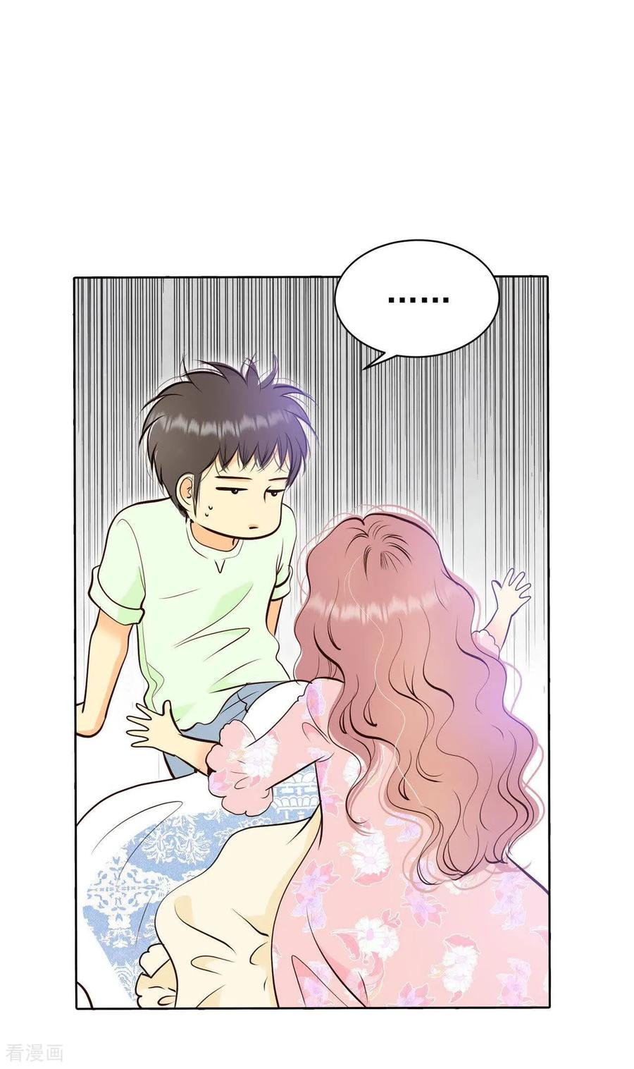 第488话留宿（3）-宫-爱奇艺漫画（第5张）