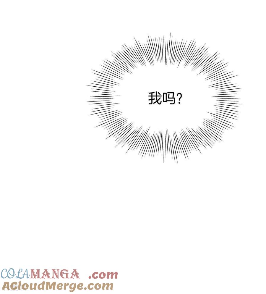 第488话留宿（3）-宫-爱奇艺漫画（第12张）