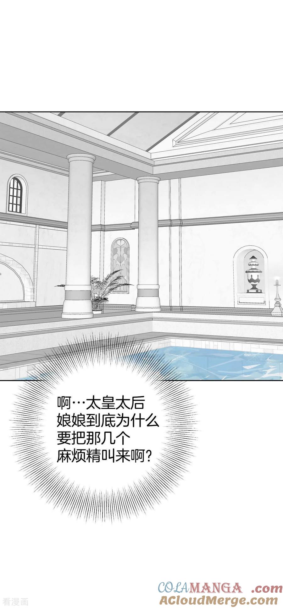 第489话神秘的电话（1）-宫-爱奇艺漫画（第11张）
