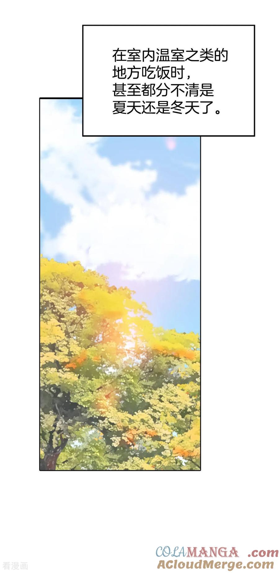 第489话神秘的电话（1）-宫-爱奇艺漫画（第5张）