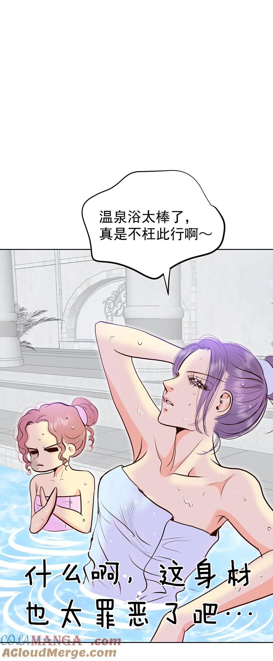第489话神秘的电话（1）-宫-爱奇艺漫画（第15张）