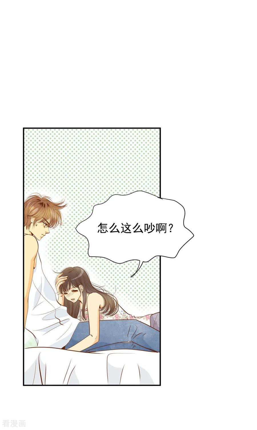 第48话岳母大人！-宫-爱奇艺漫画（第26张）