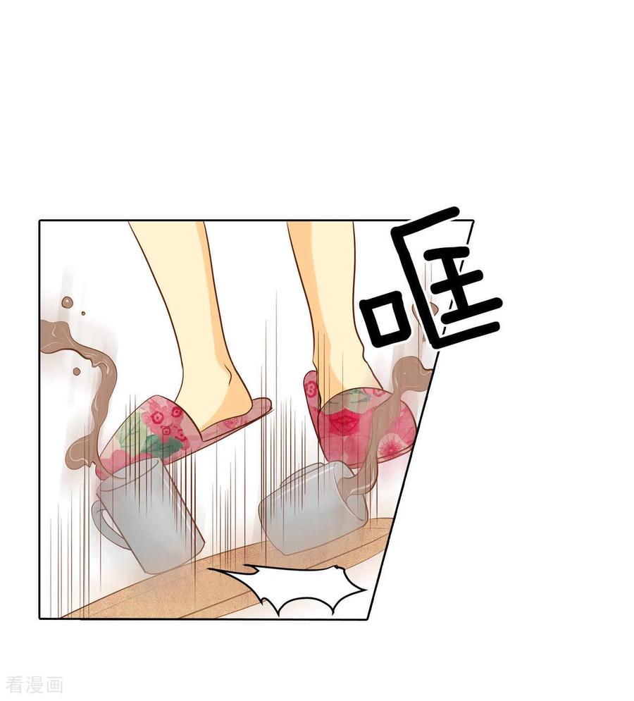 第48话岳母大人！-宫-爱奇艺漫画（第22张）