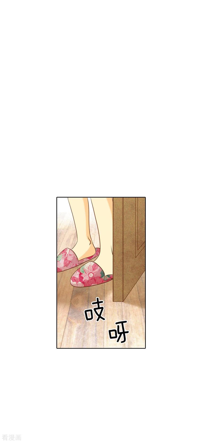 第48话岳母大人！-宫-爱奇艺漫画（第18张）