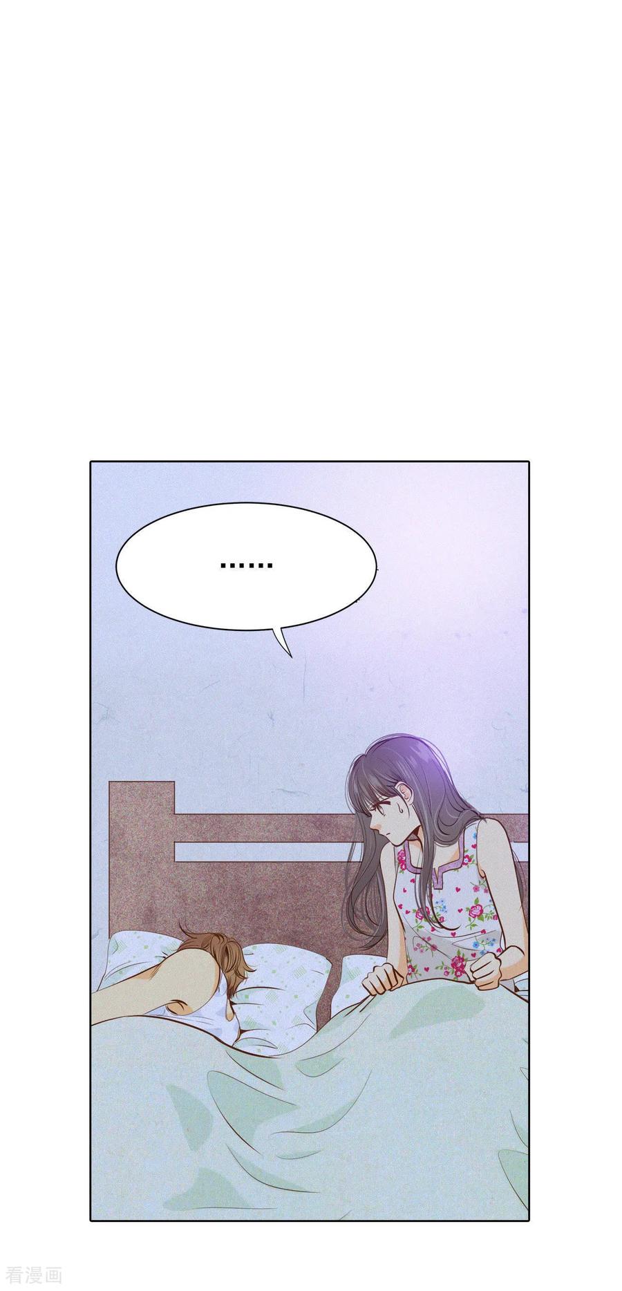 第48话岳母大人！-宫-爱奇艺漫画（第12张）