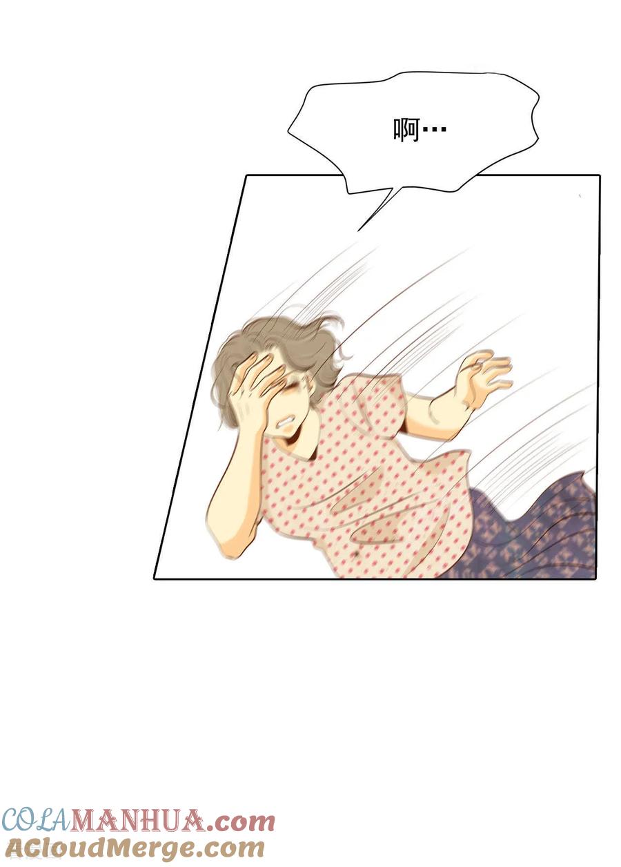 第48话岳母大人！-宫-爱奇艺漫画（第23张）
