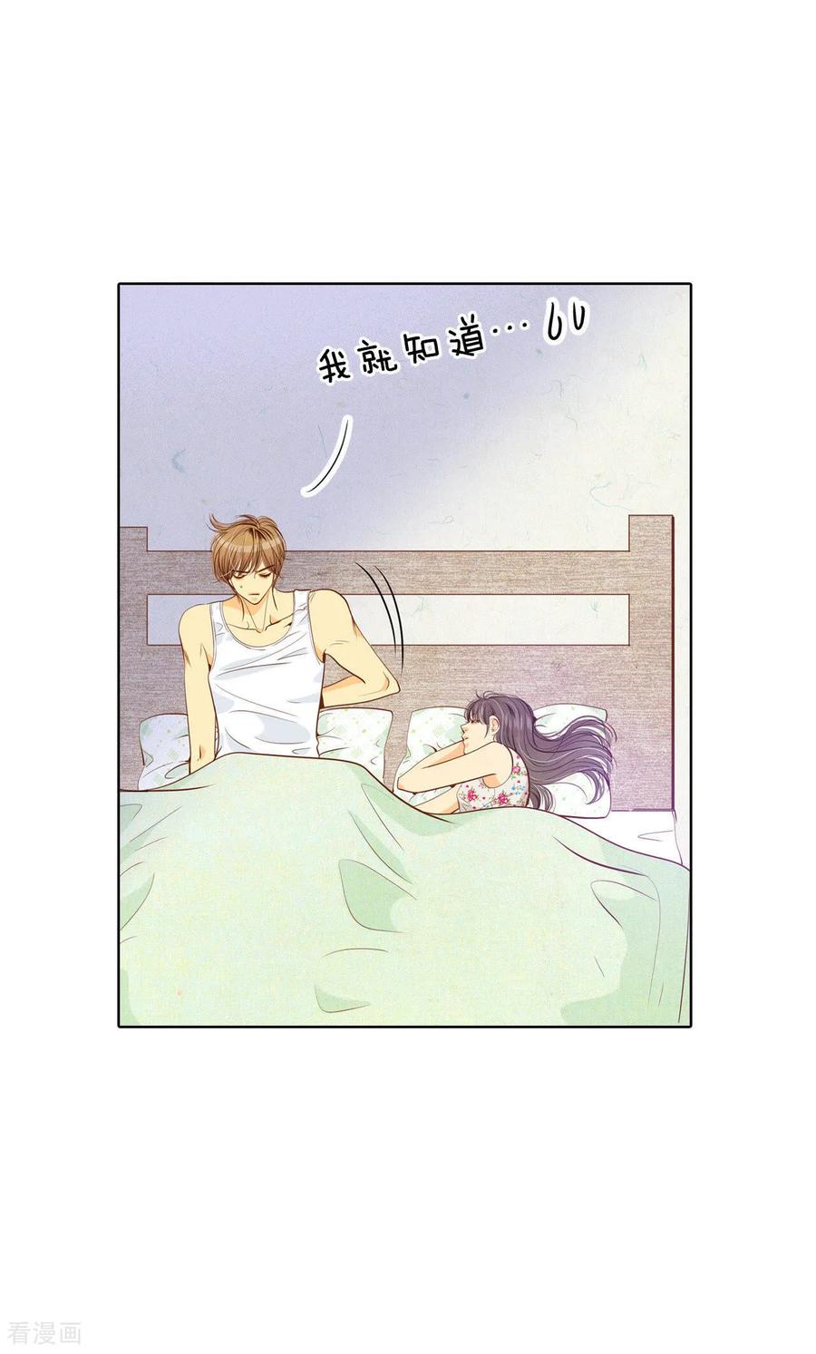 第48话岳母大人！-宫-爱奇艺漫画（第8张）