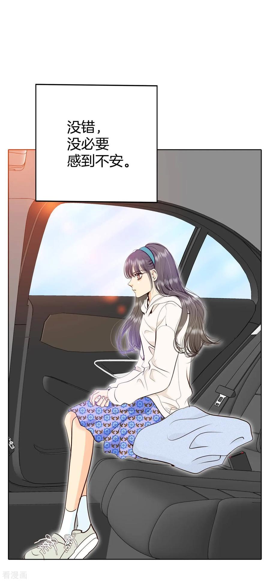 第490话神秘的电话（2）-宫-爱奇艺漫画（第22张）