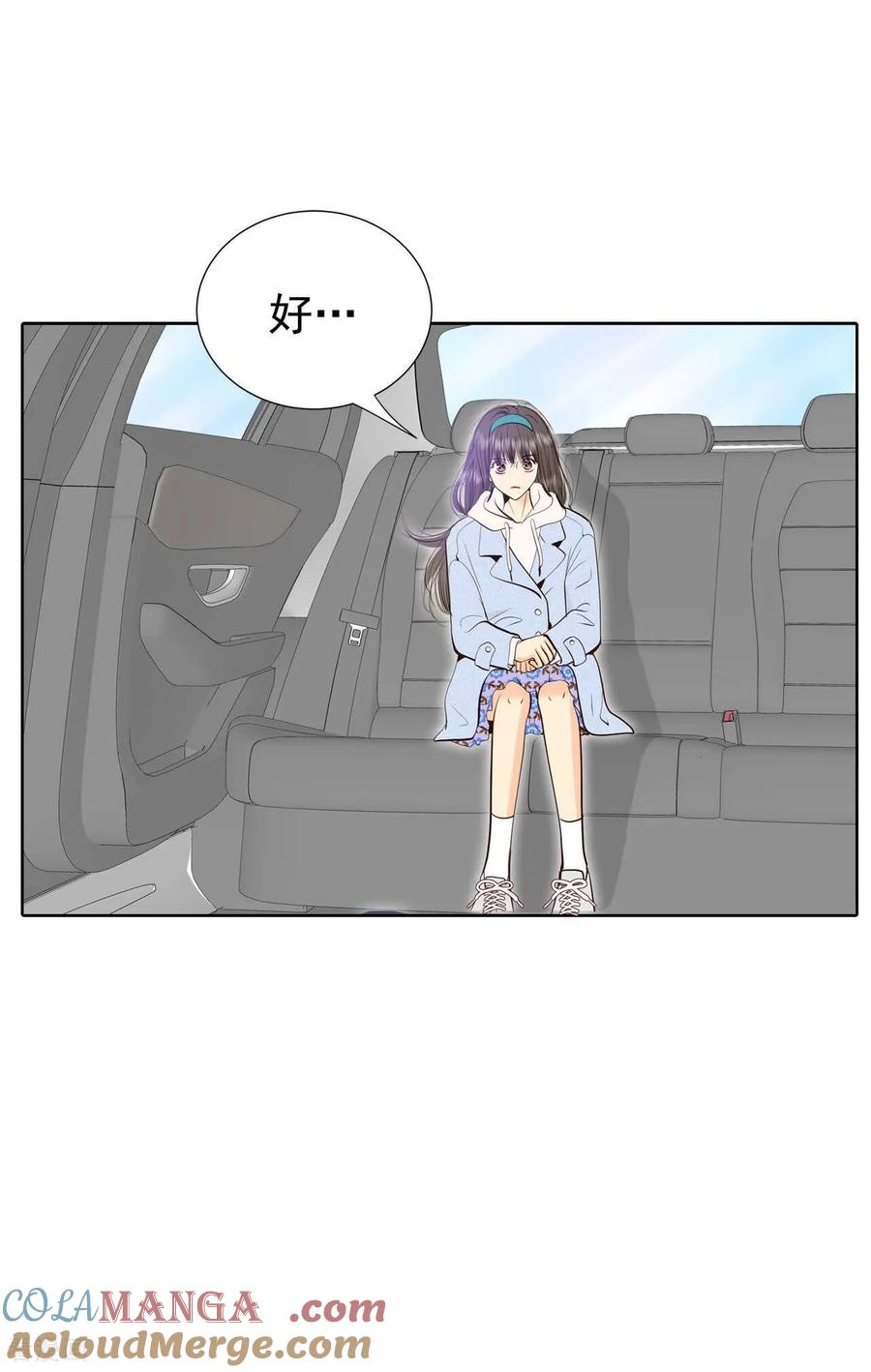 第490话神秘的电话（2）-宫-爱奇艺漫画（第21张）