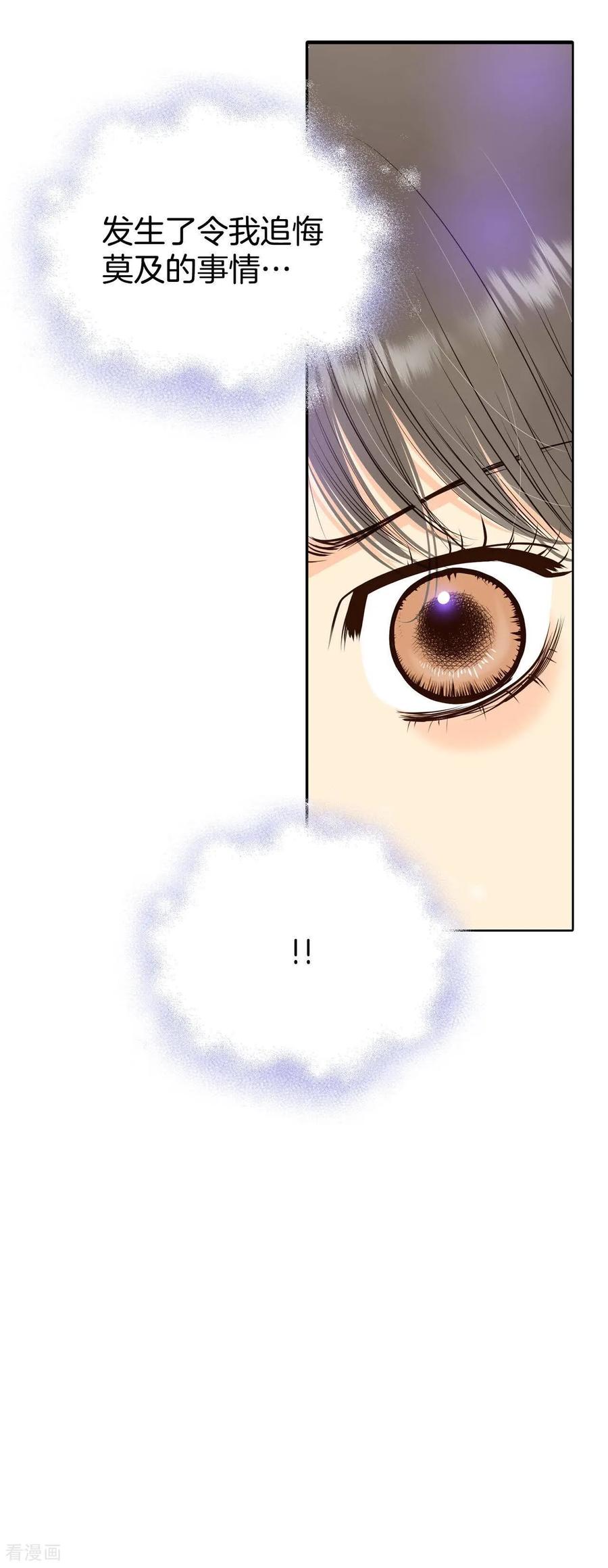 第490话神秘的电话（2）-宫-爱奇艺漫画（第12张）