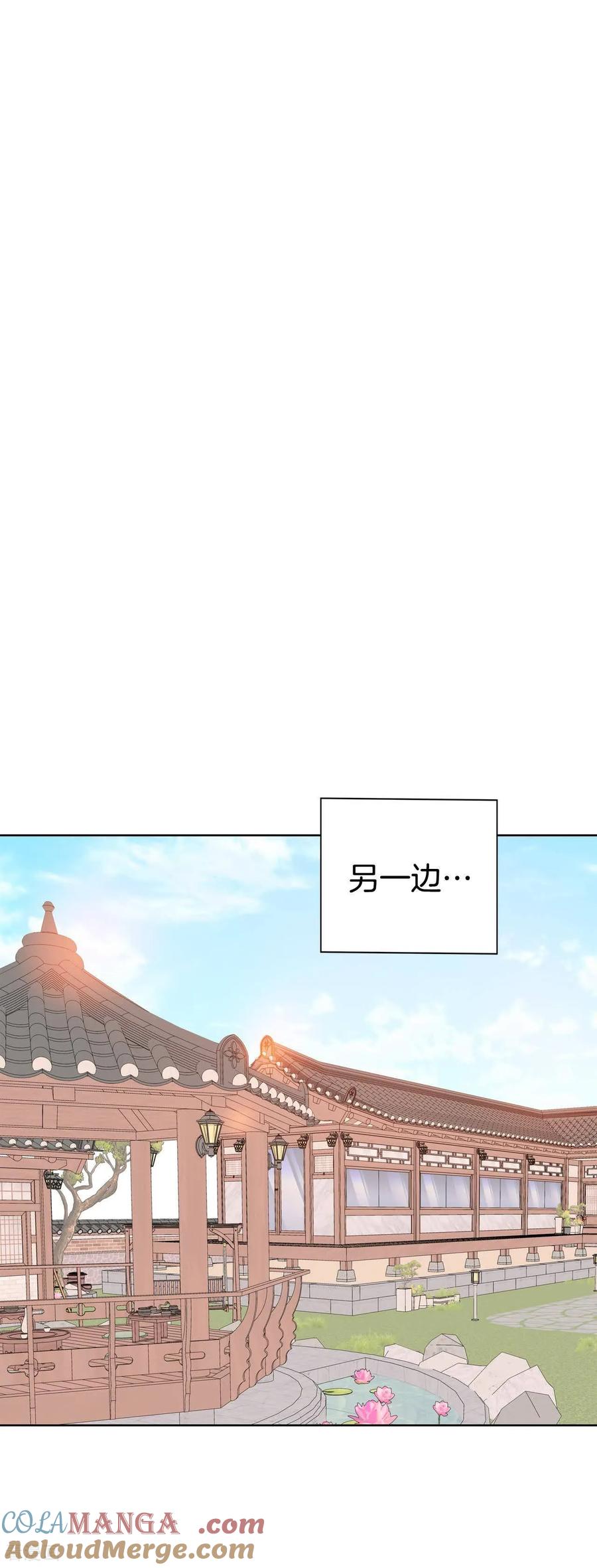 第491话神秘的电话（3）-宫-爱奇艺漫画（第9张）