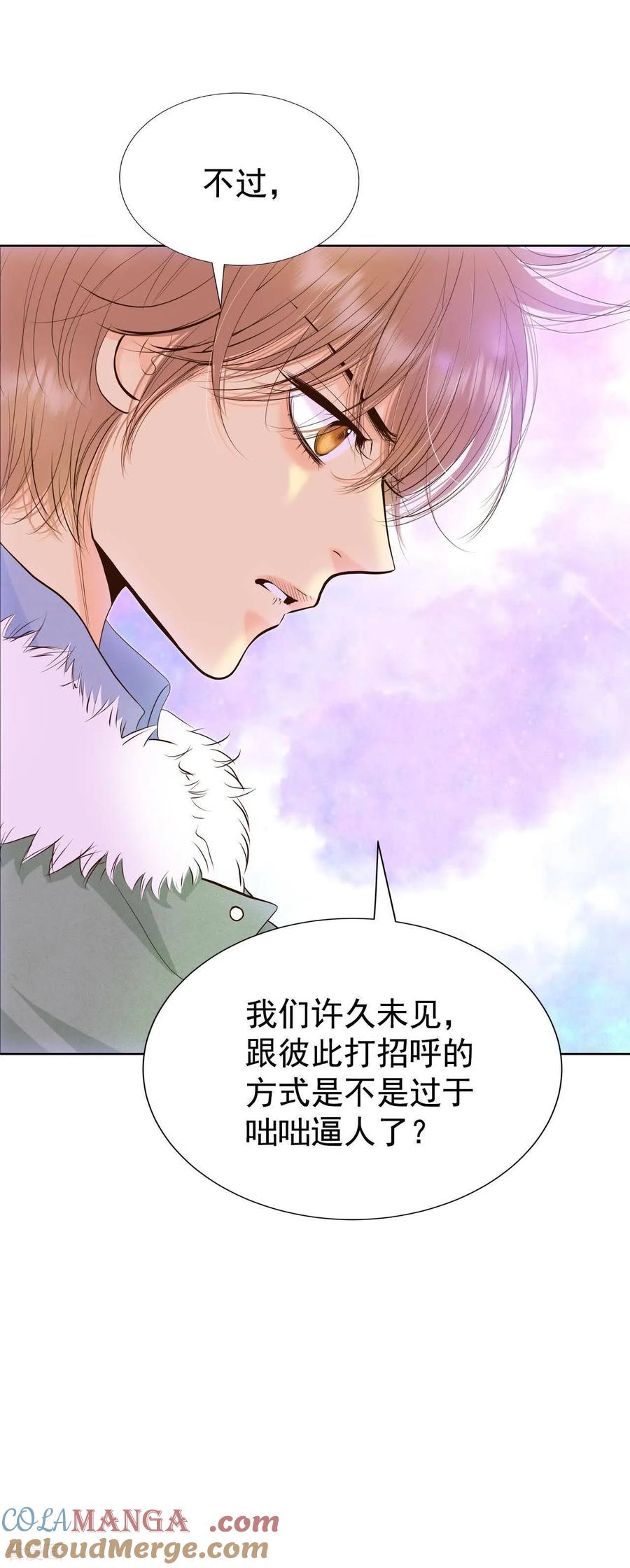 第493话救援（2）-宫-爱奇艺漫画（第7张）