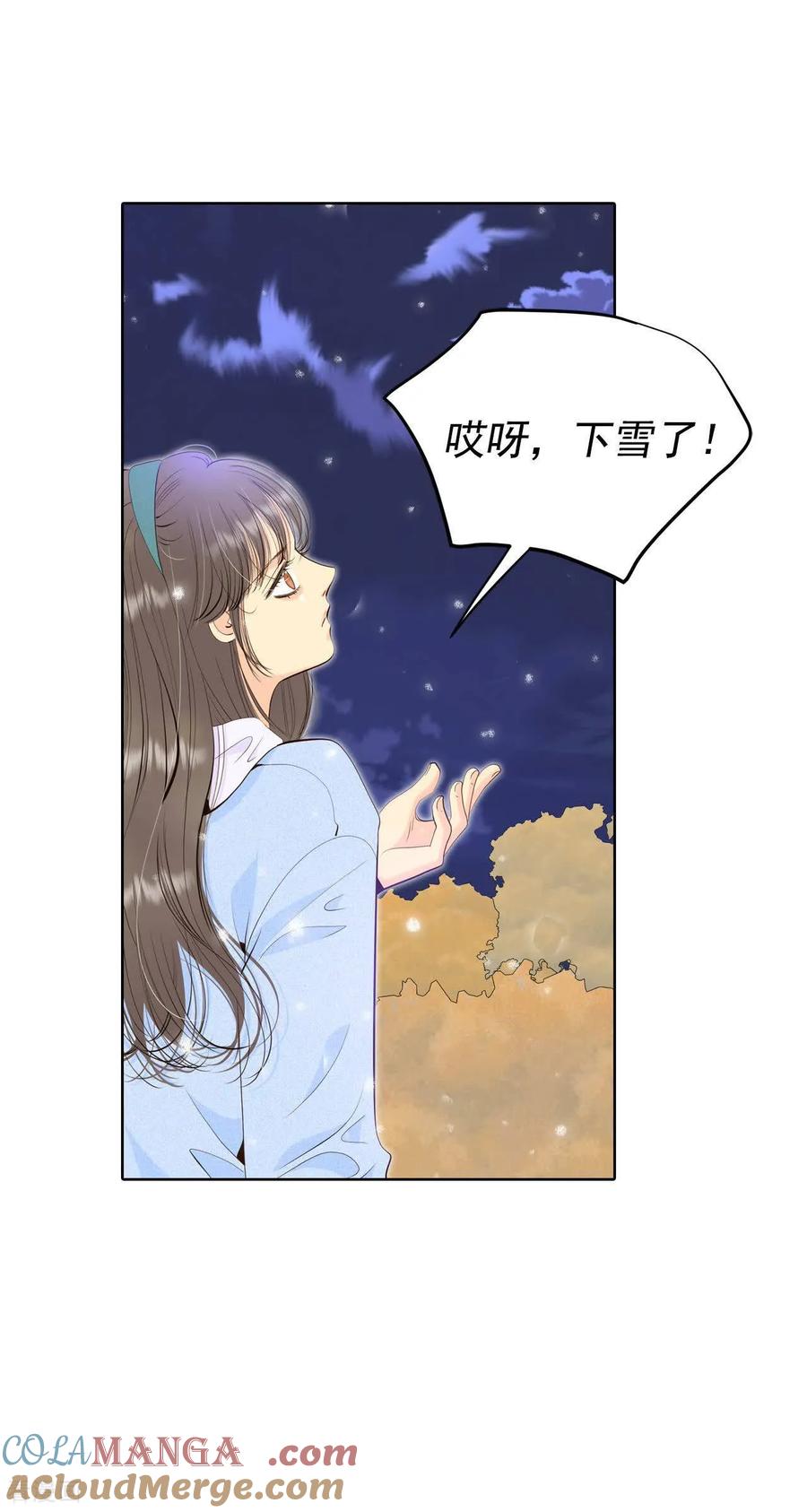 第494话救援（3）-宫-爱奇艺漫画（第15张）