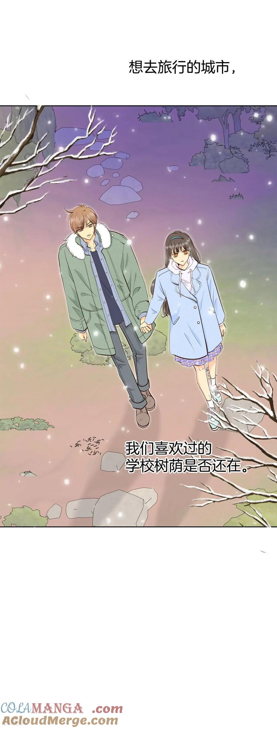 第494话救援（3）-宫-爱奇艺漫画（第17张）
