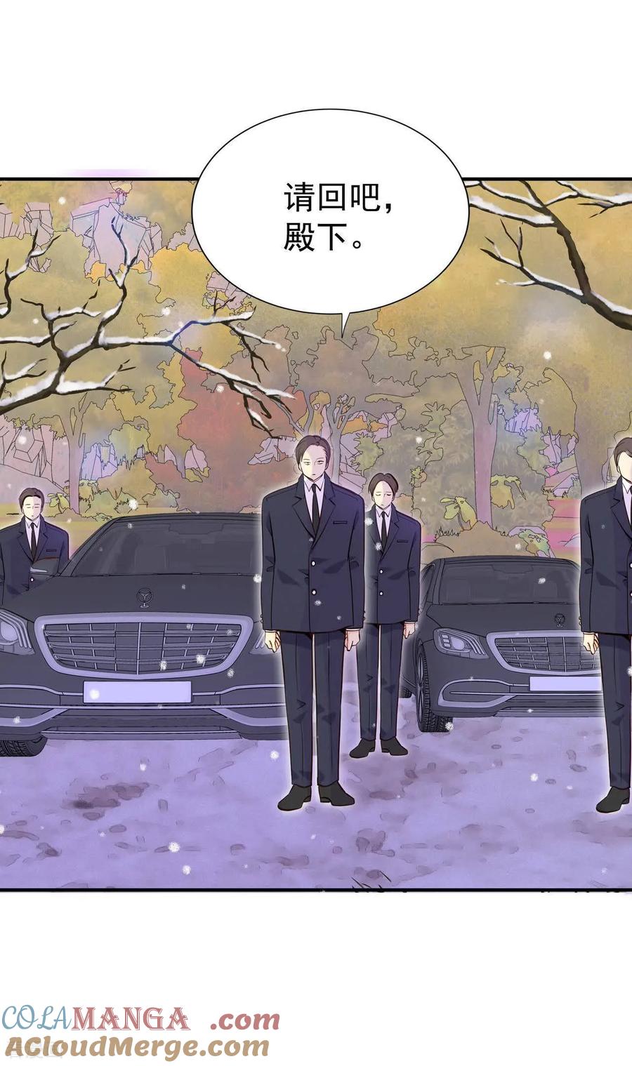 第495话埋藏记忆（1）-宫-爱奇艺漫画（第5张）