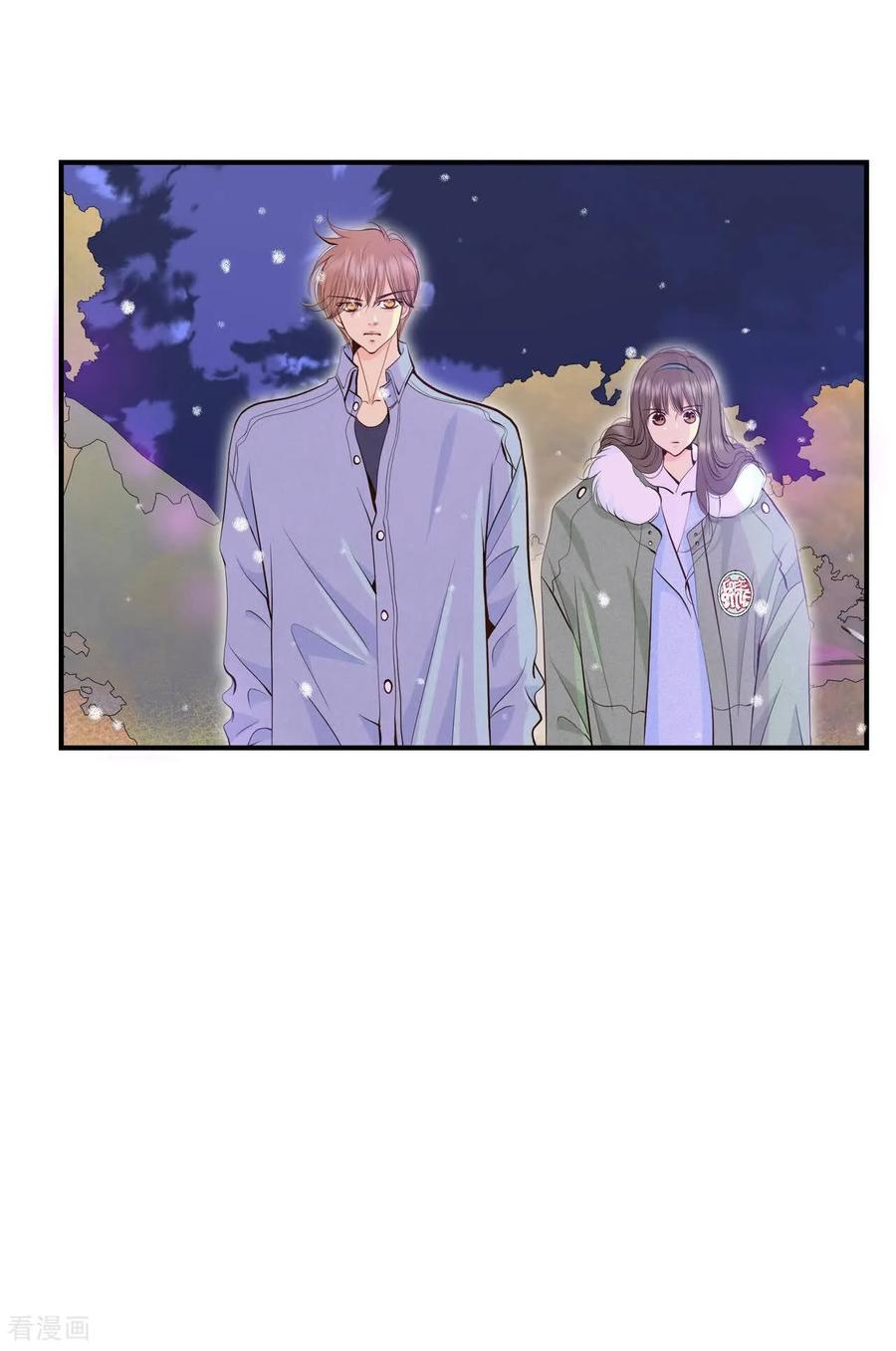 第495话埋藏记忆（1）-宫-爱奇艺漫画（第4张）