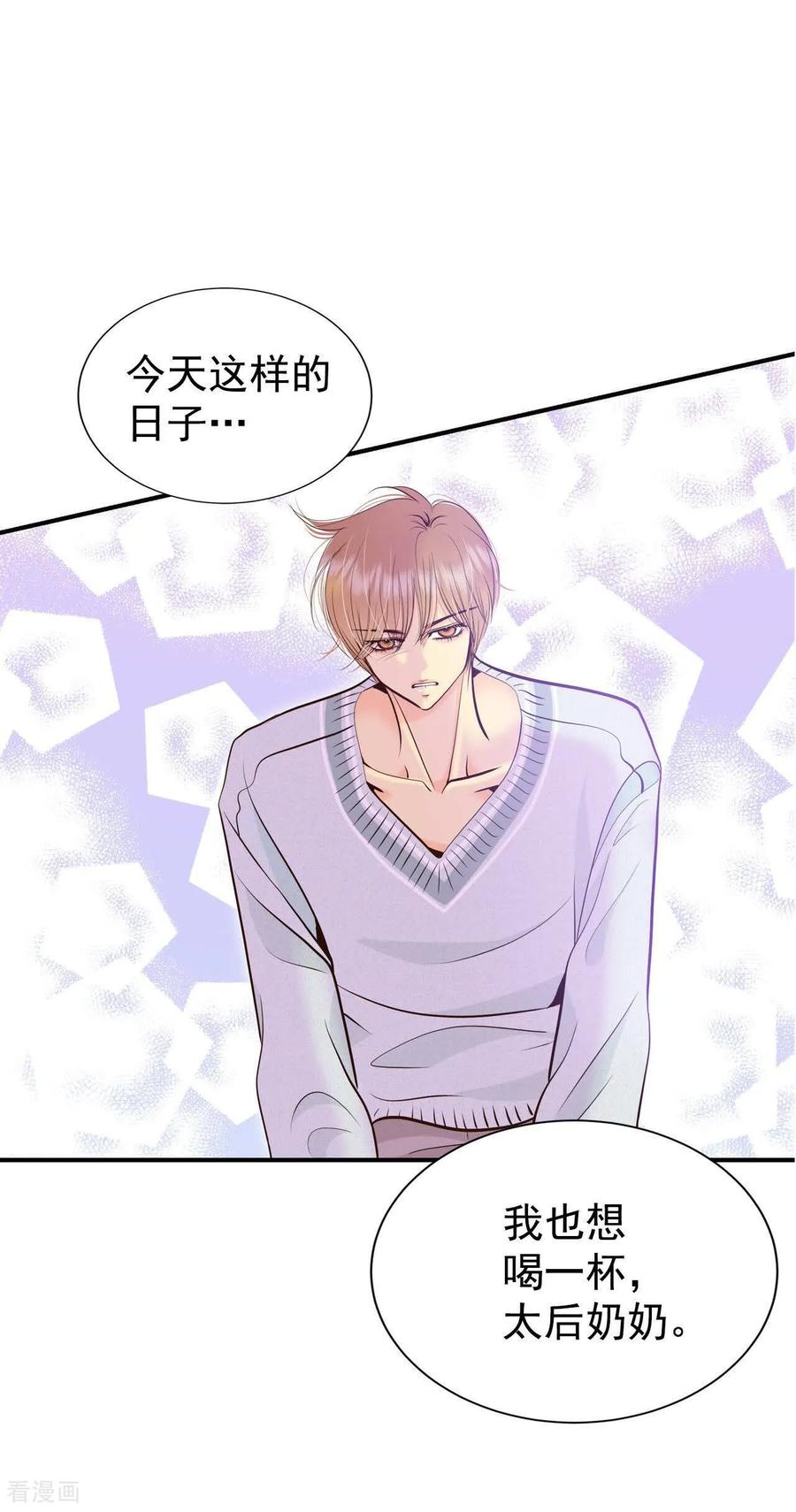 第496话埋藏记忆（2）-宫-爱奇艺漫画（第10张）