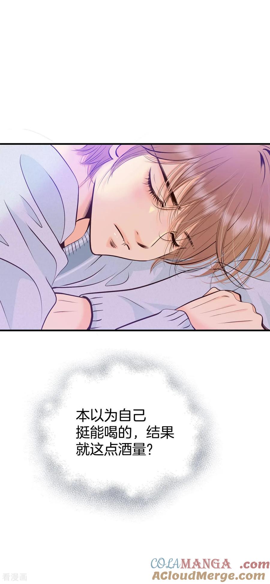 第496话埋藏记忆（2）-宫-爱奇艺漫画（第25张）