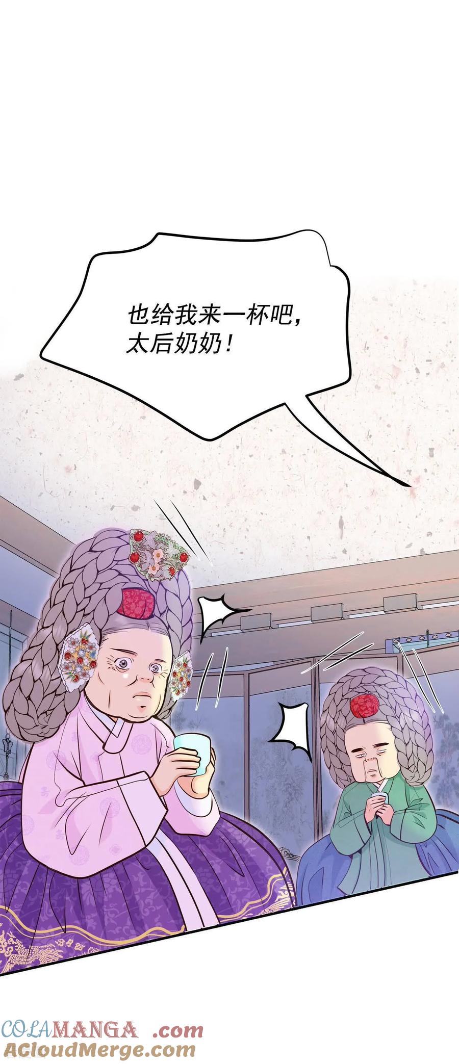 第496话埋藏记忆（2）-宫-爱奇艺漫画（第9张）