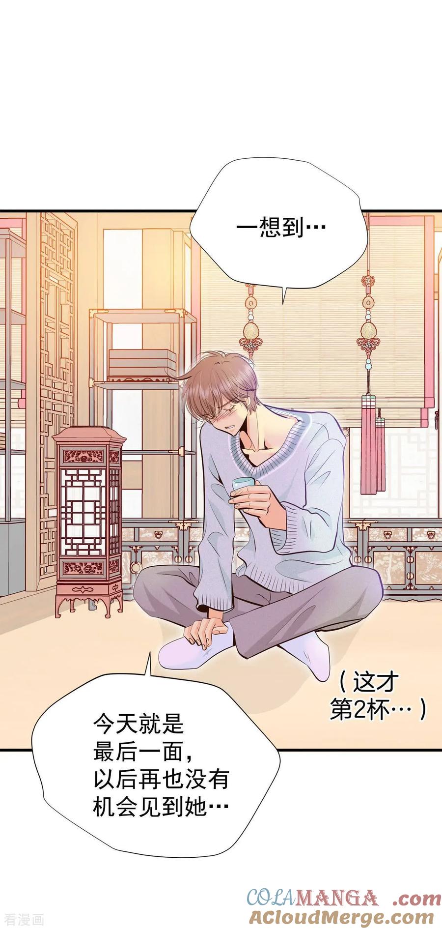 第496话埋藏记忆（2）-宫-爱奇艺漫画（第19张）